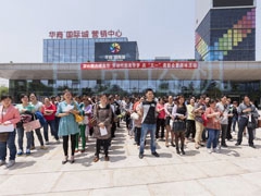 凝心（xīn）聚力建運機 勞動托起運機夢”