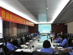 我公司（sī）2018年新產品、新技術開發擬題論證會順利（lì）召開