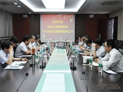 國（guó）家工信部調研組蒞臨我公司調（diào）研