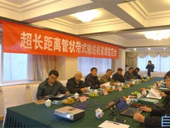 公司（sī）研製的超長距離（lí）管狀帶（dài）式（shì）輸送機通過省級科技成果鑒（jiàn）定