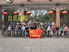 讓“低碳”、“環（huán）保”的生活走（zǒu）進年輕人的心