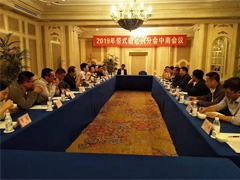2019年重機（jī）協（xié）會帶式輸送（sòng）機分會（中南組）年會（huì）圓滿舉行