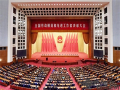 熱烈祝賀我公司總工程師龔欣榮榮獲“全（quán）國勞動模（mó）範”稱號