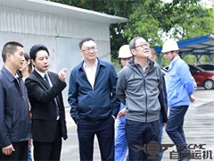 自貢市委常委、市紀委書記高展一行蒞臨我公司調研指導