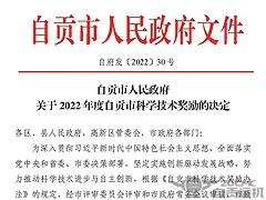 喜訊！運機集團榮列“四川省1000戶重點培育外貿企（qǐ）業名單”！