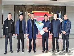 市高新區黨工委一行慰問運機集團總工程師龔（gōng）欣榮