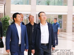 自貢市（shì）委副書（shū）記、市長石鋼（gāng）一行蒞臨運機集團調（diào）研指導（dǎo）