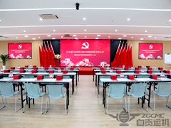 抓黨建 促發展 | 運機集團黨委換屆選舉工作圓滿完成（chéng）！