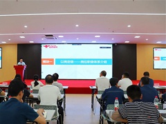 【運機集團】正式全麵（miàn）啟動崗位職級及任職資格體（tǐ）係專項工（gōng）作