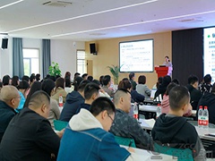 【運機集團】《企業（yè）內部控製與風險管理》培訓