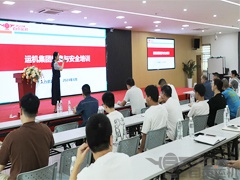 製度（dù）護航（háng），安全先行 | 運機集（jí）團製度（dù）與安全培訓圓滿落幕（mù）