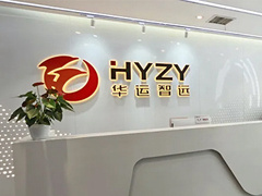 華（huá）運智遠（yuǎn）礦山智能工業機器人，引領礦業智能化新潮流