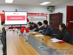 運機集團2024屆大學（xué）生試用期（qī）培養圓滿結束