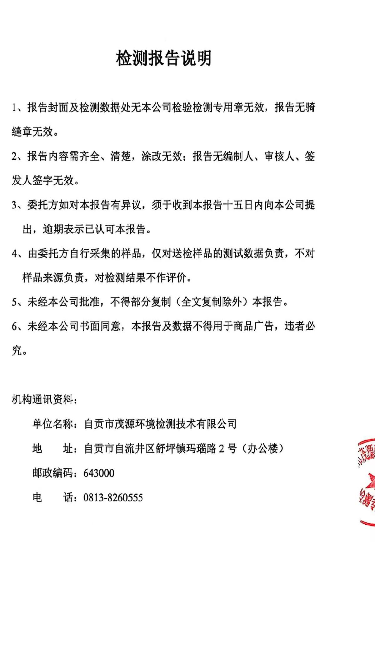 3f1c8b011f68fcd67f6f896ced90d26c